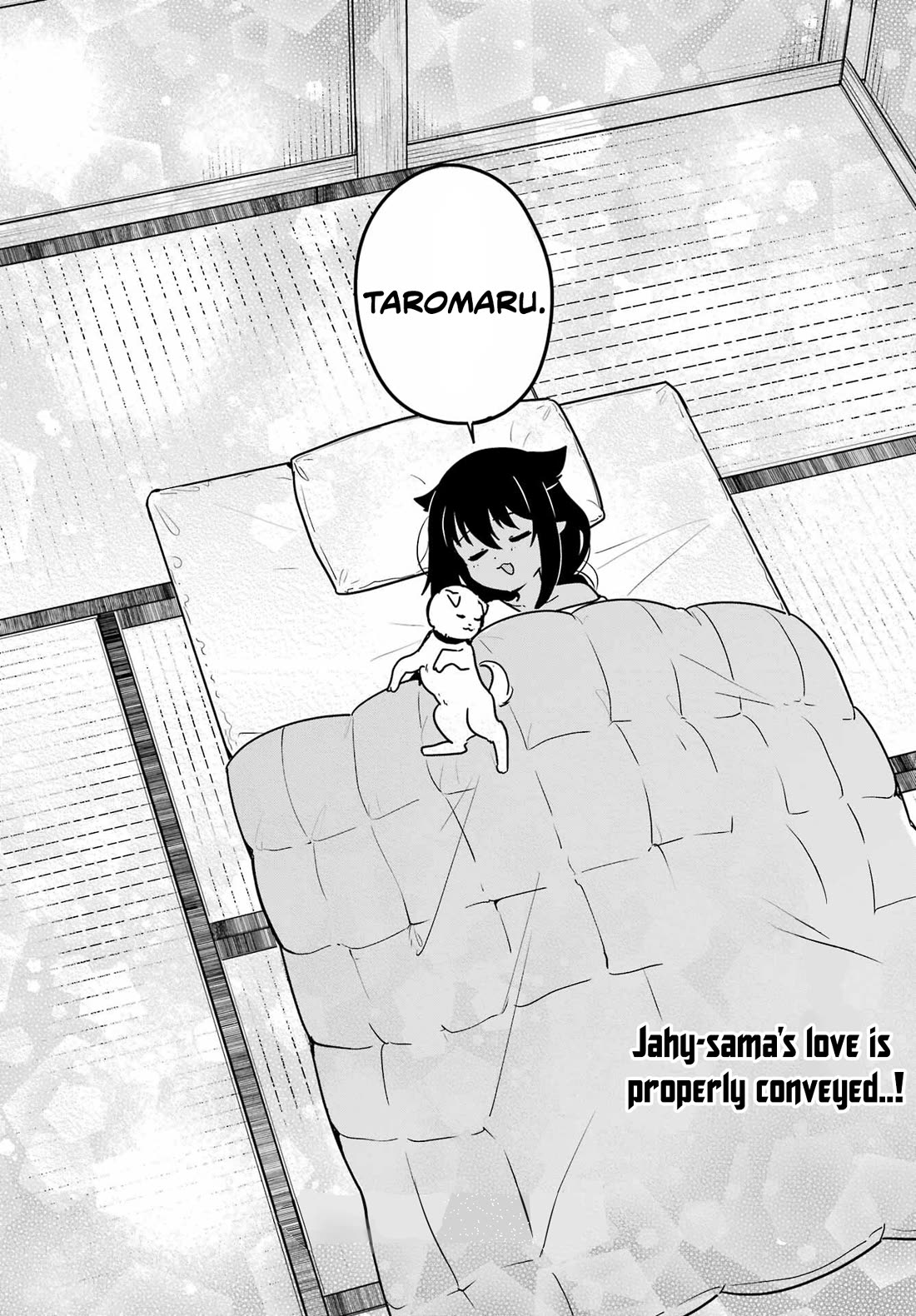 Jahy-sama wa Kujikenai! chapter 93 page 16