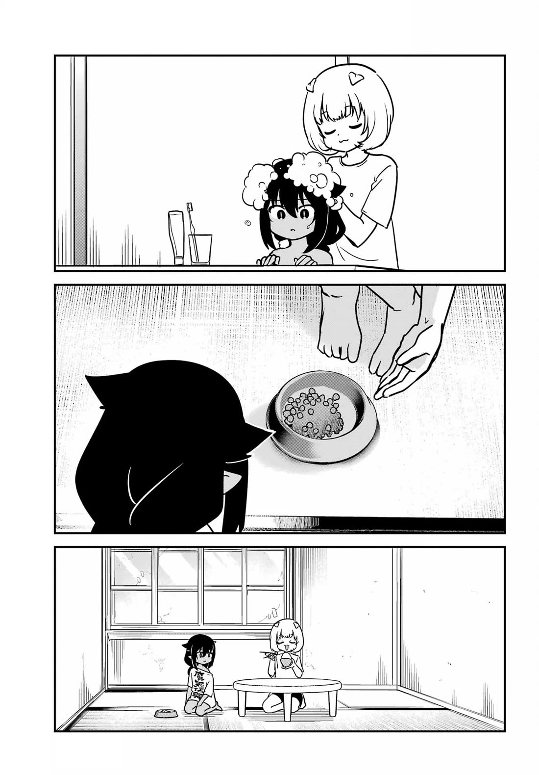 Jahy-sama wa Kujikenai! chapter 95 page 15