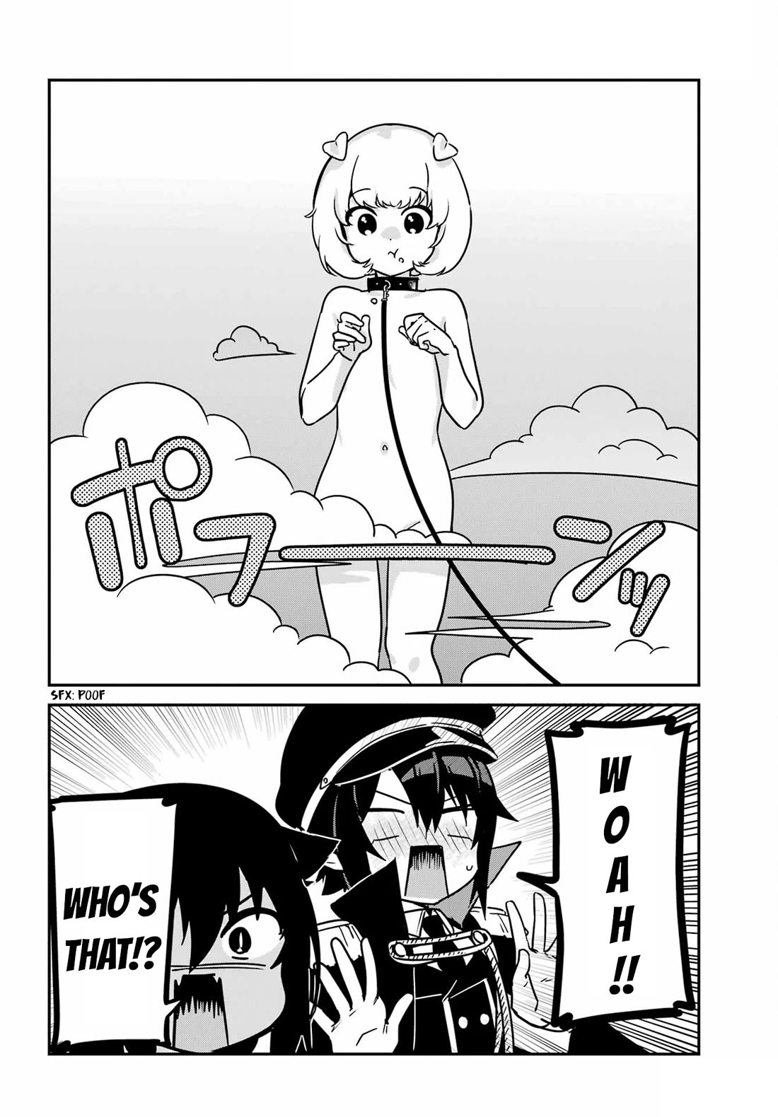 Jahy-sama wa Kujikenai! chapter 95 page 4