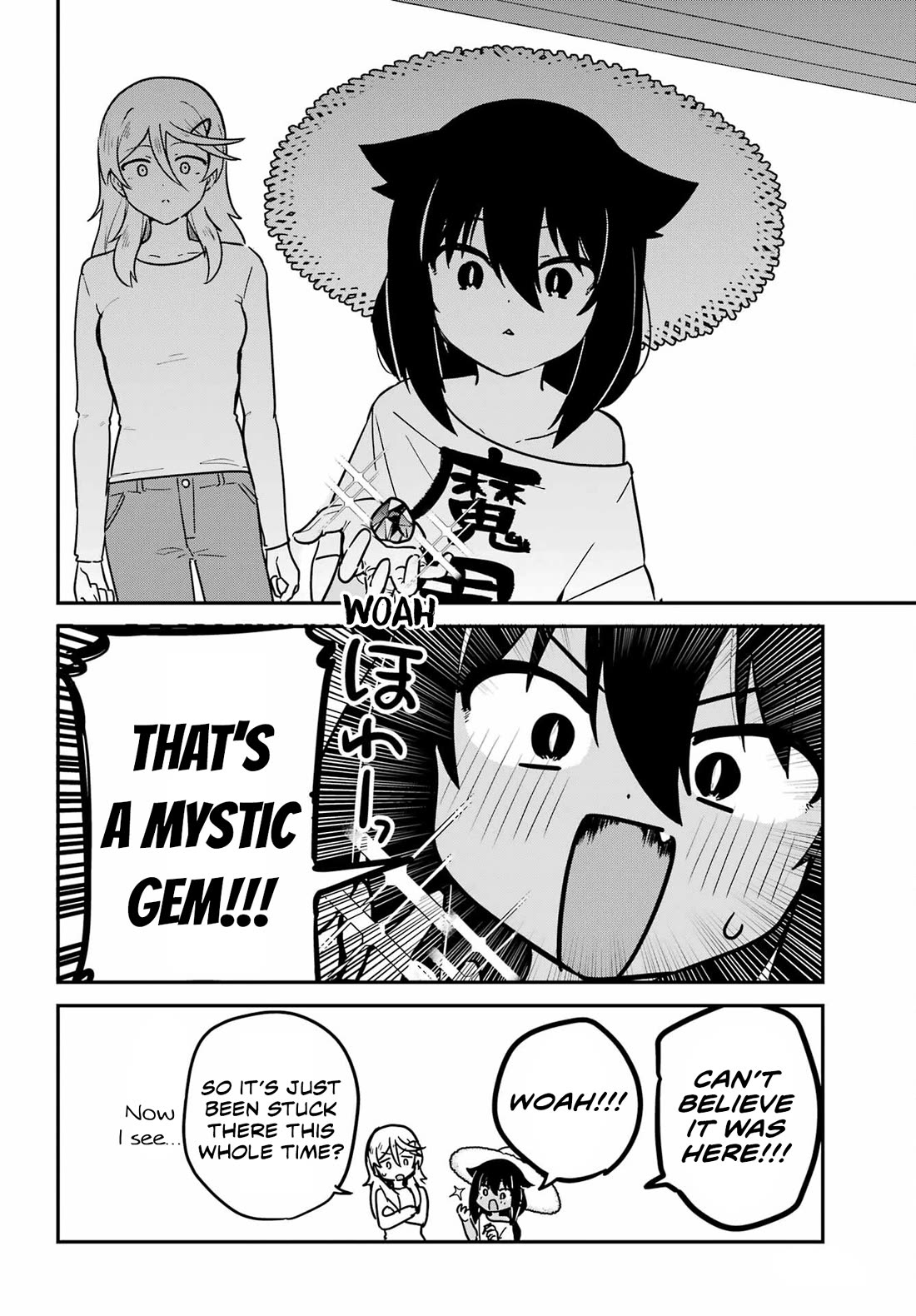 Jahy-sama wa Kujikenai! chapter 96 page 13