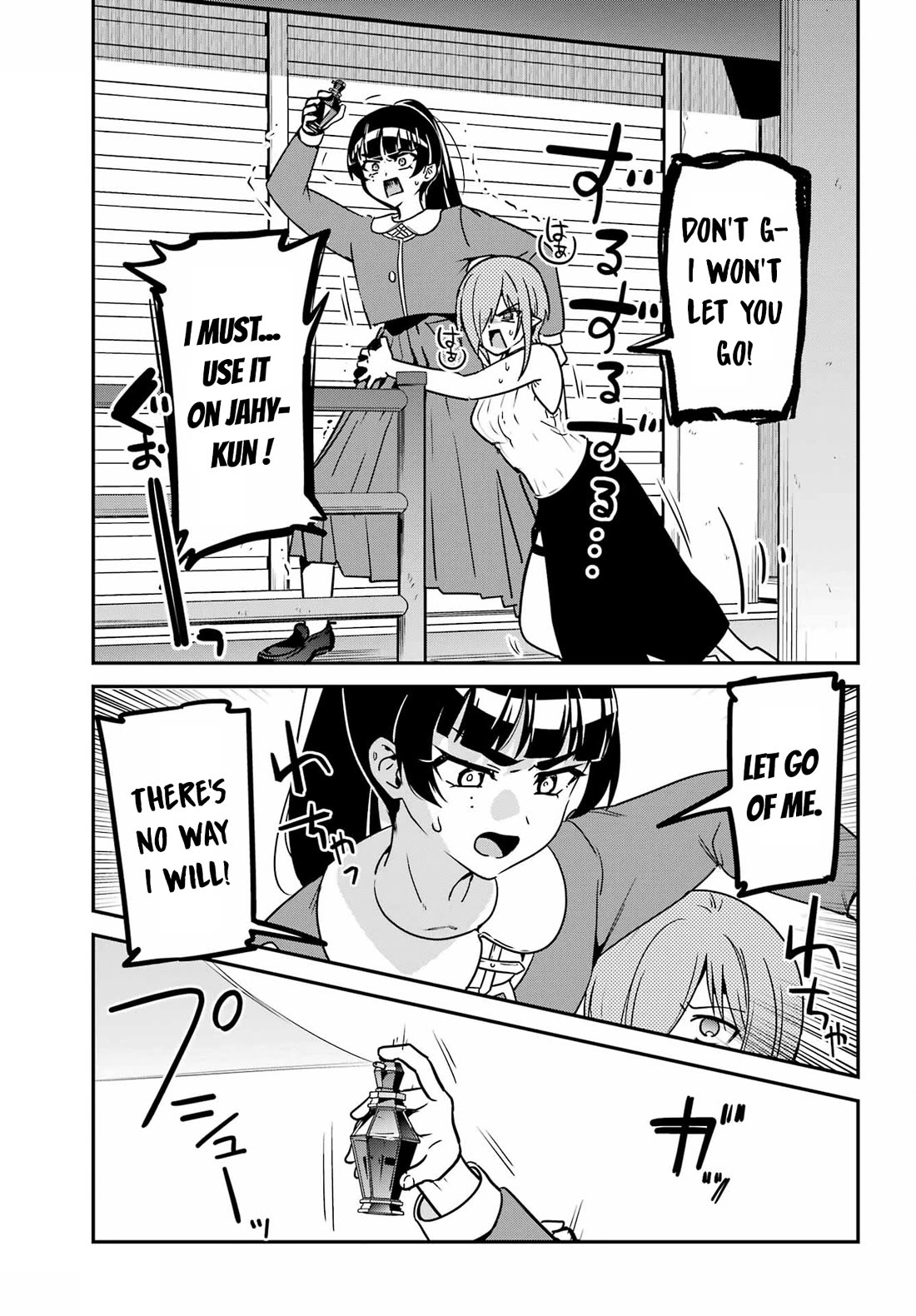 Jahy-sama wa Kujikenai! chapter 97 page 11