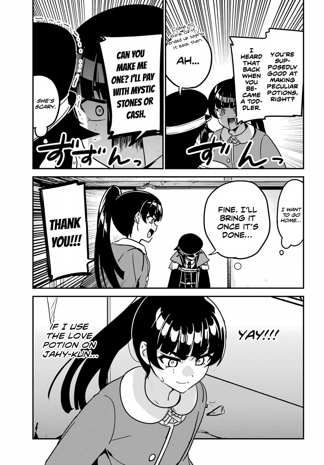 Jahy-sama wa Kujikenai! chapter 97 page 3