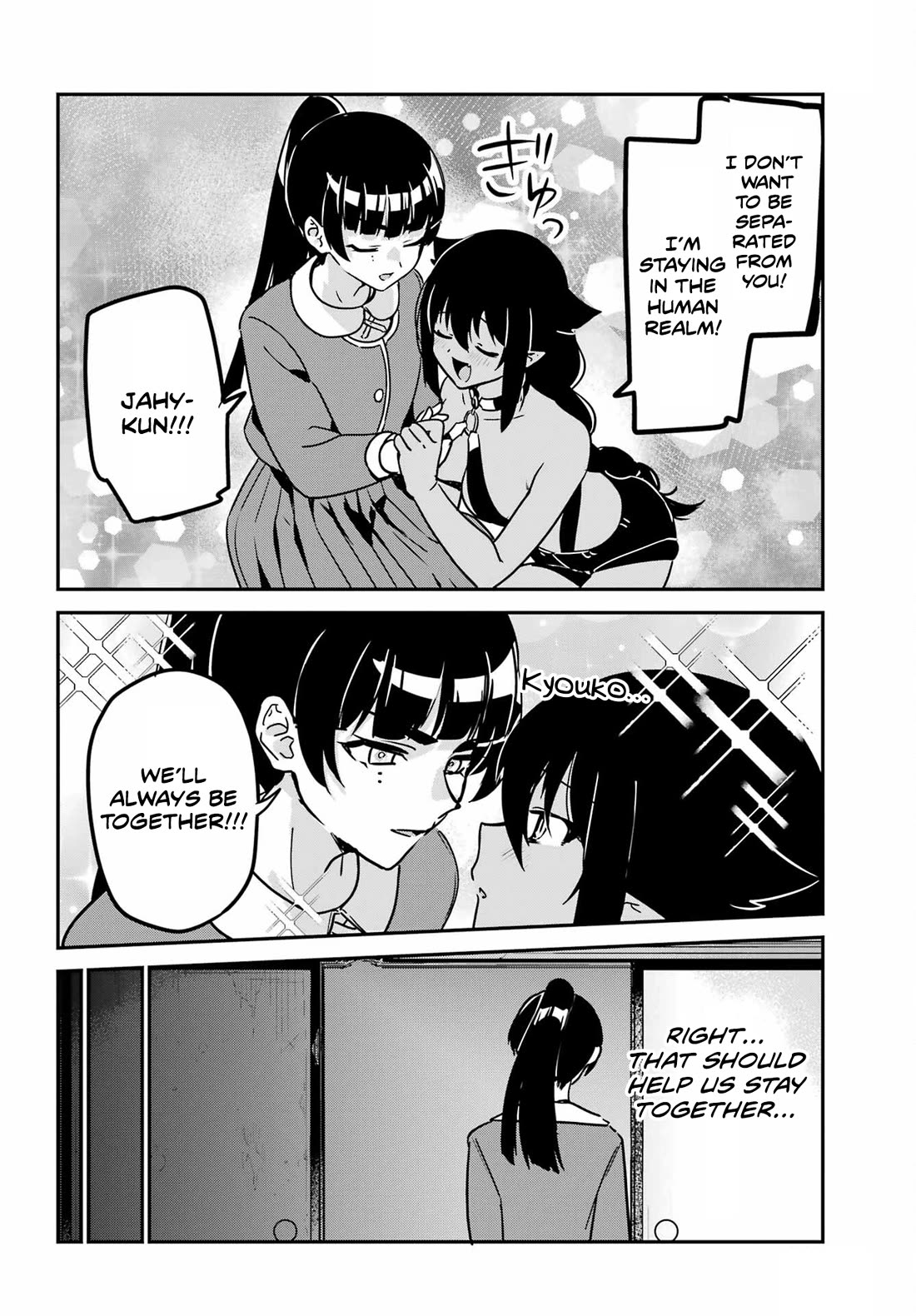 Jahy-sama wa Kujikenai! chapter 97 page 4