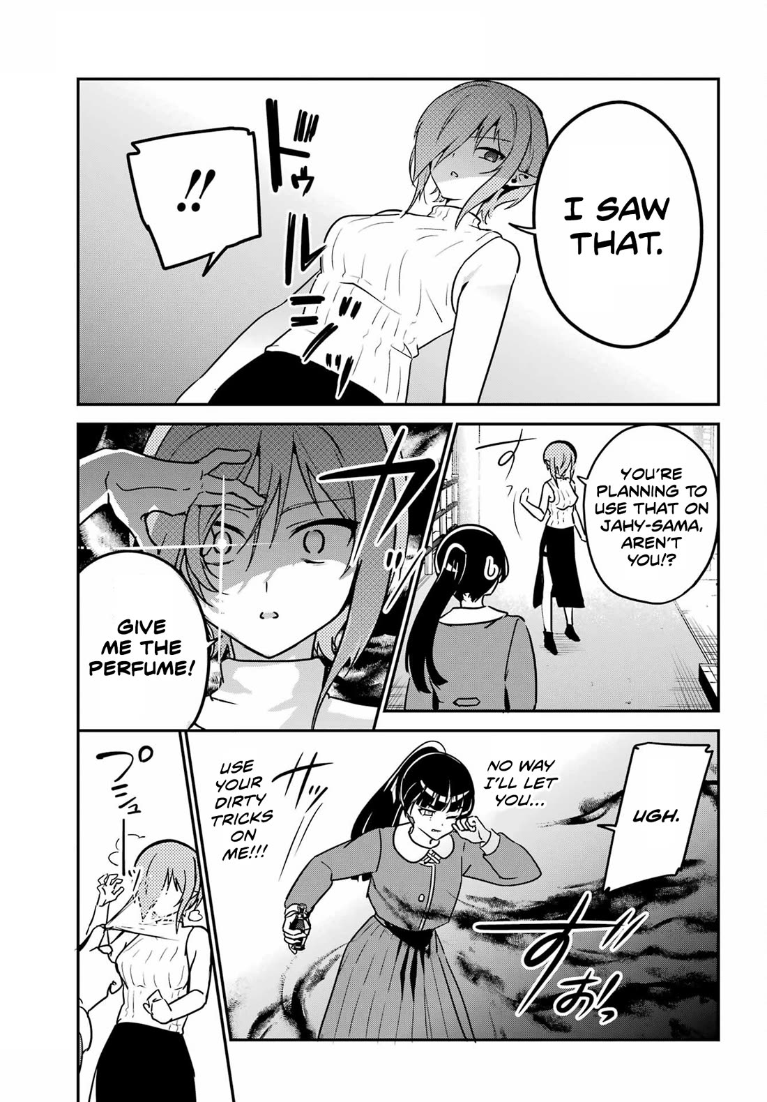 Jahy-sama wa Kujikenai! chapter 97 page 9