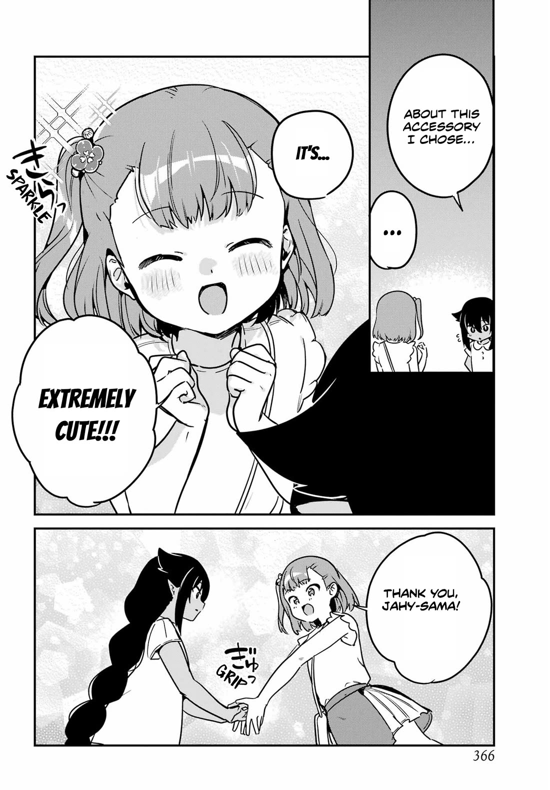 Jahy-sama wa Kujikenai! chapter 98 page 10