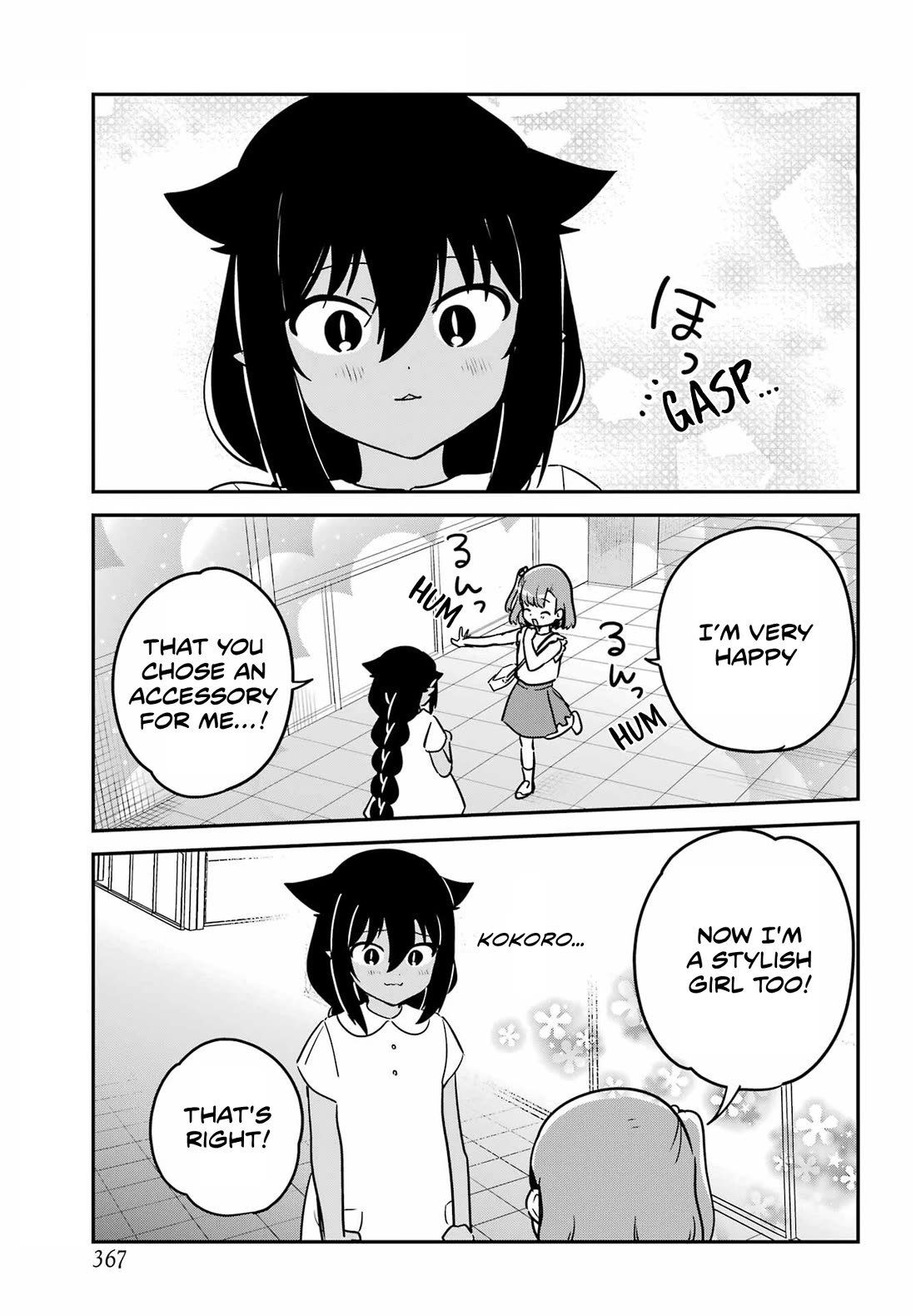 Jahy-sama wa Kujikenai! chapter 98 page 11