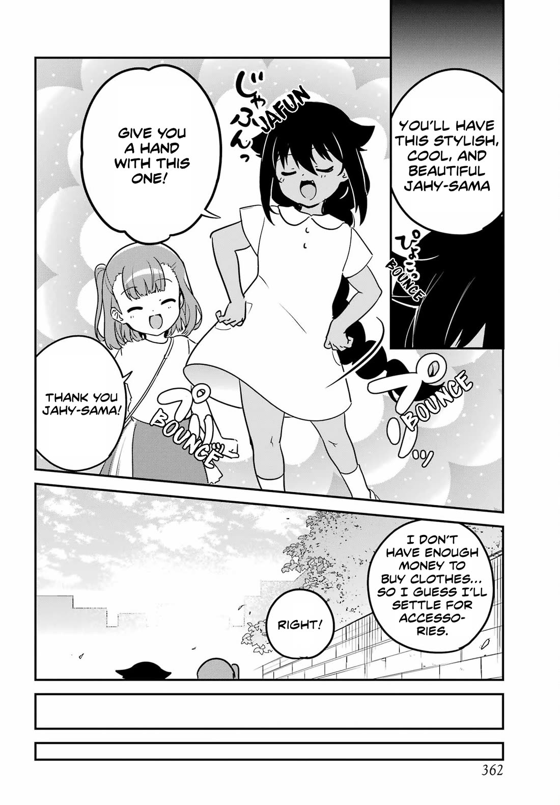 Jahy-sama wa Kujikenai! chapter 98 page 6