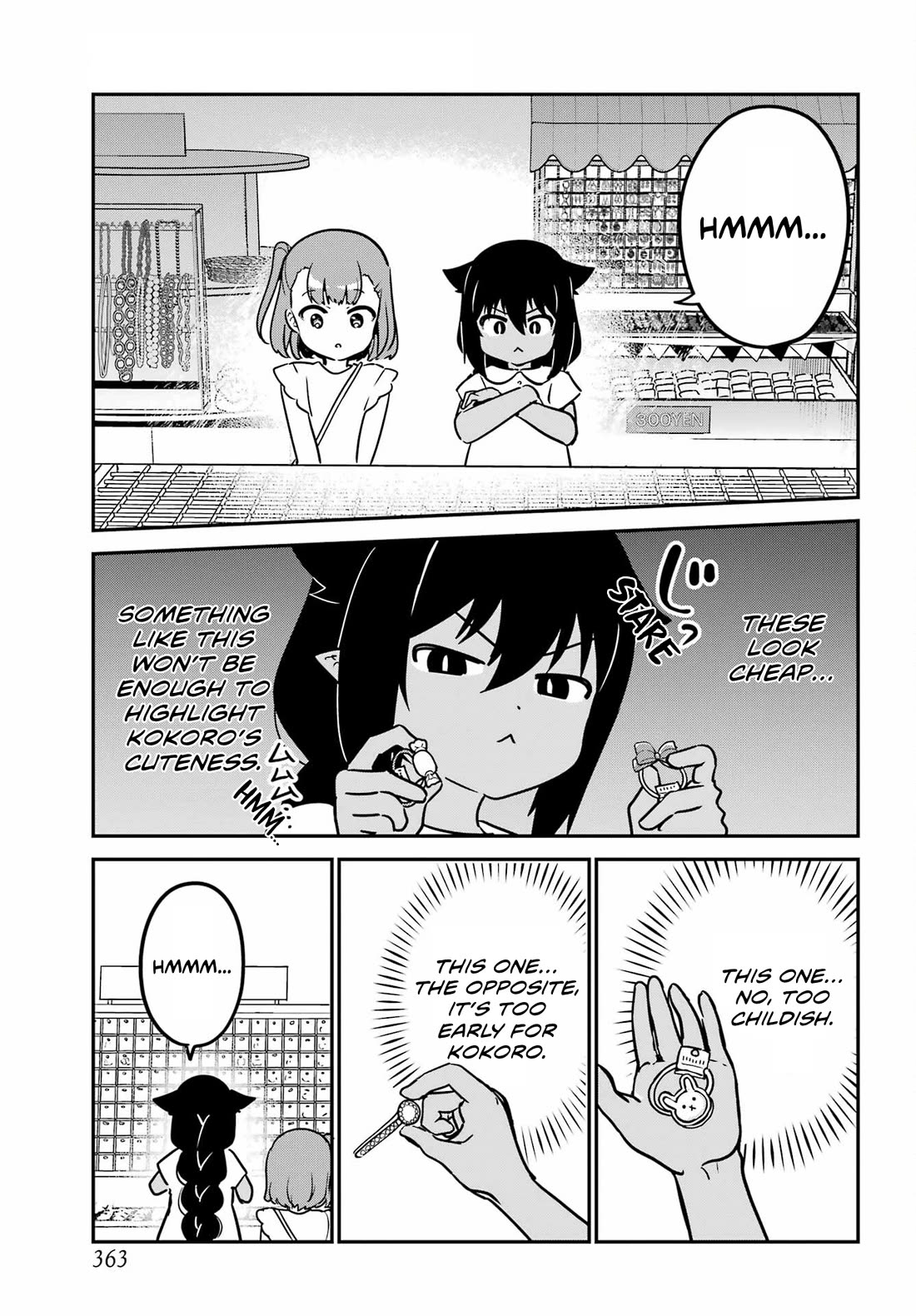 Jahy-sama wa Kujikenai! chapter 98 page 7