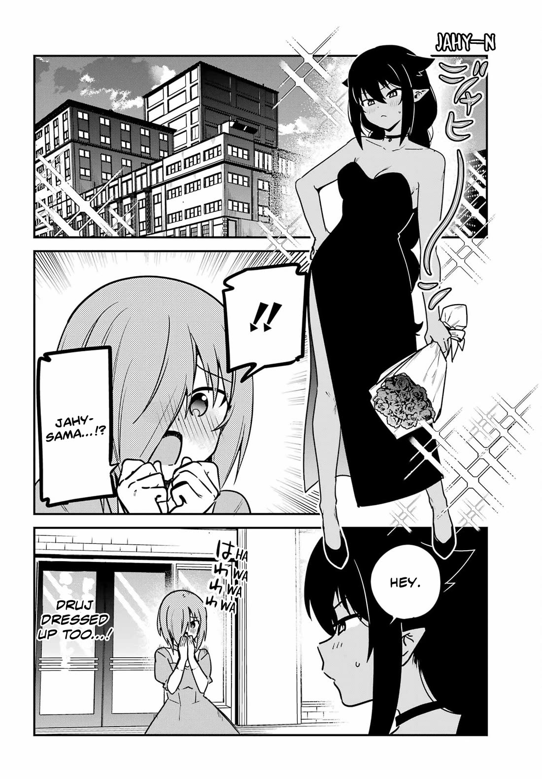Jahy-sama wa Kujikenai! chapter 99 page 12