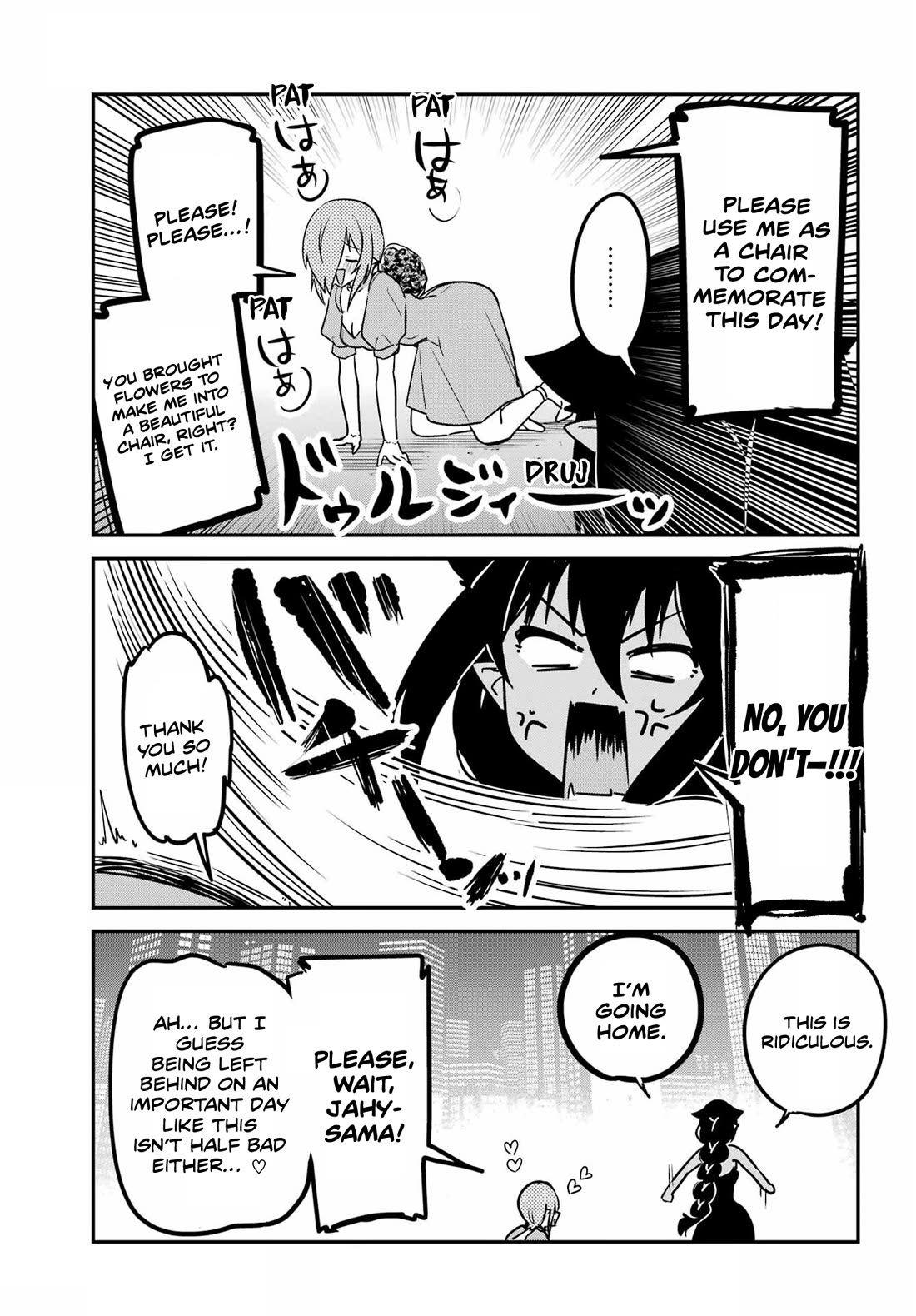 Jahy-sama wa Kujikenai! chapter 99 page 15