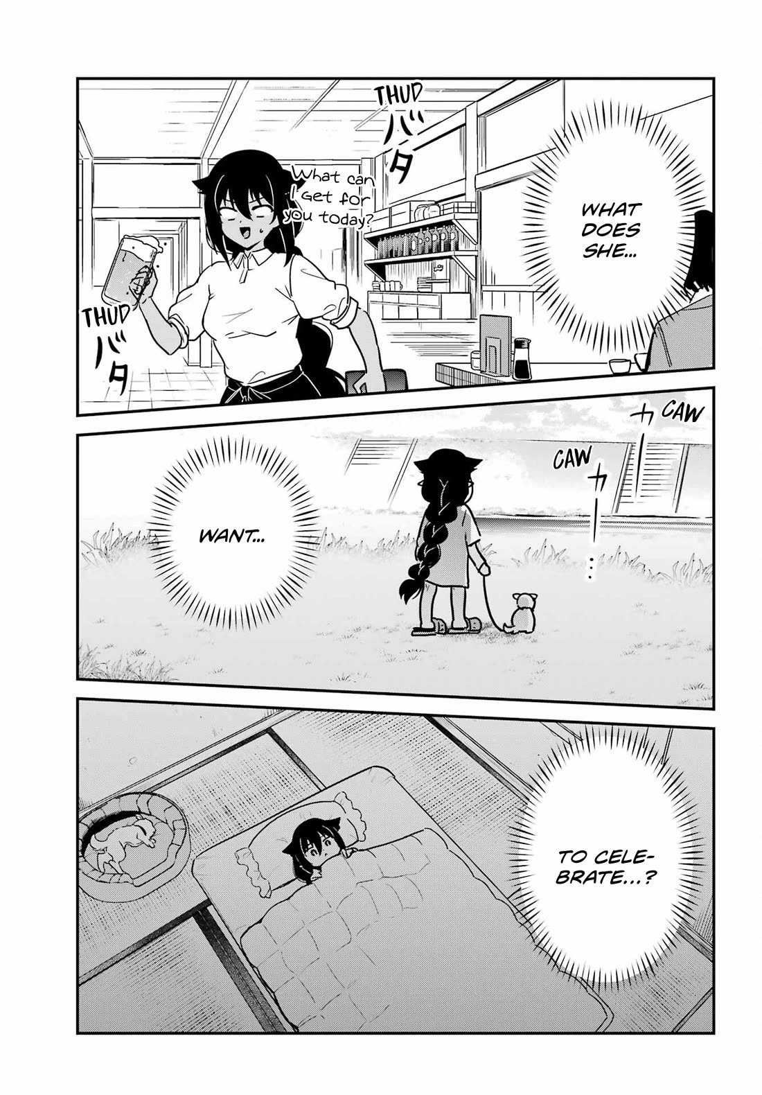 Jahy-sama wa Kujikenai! chapter 99 page 7