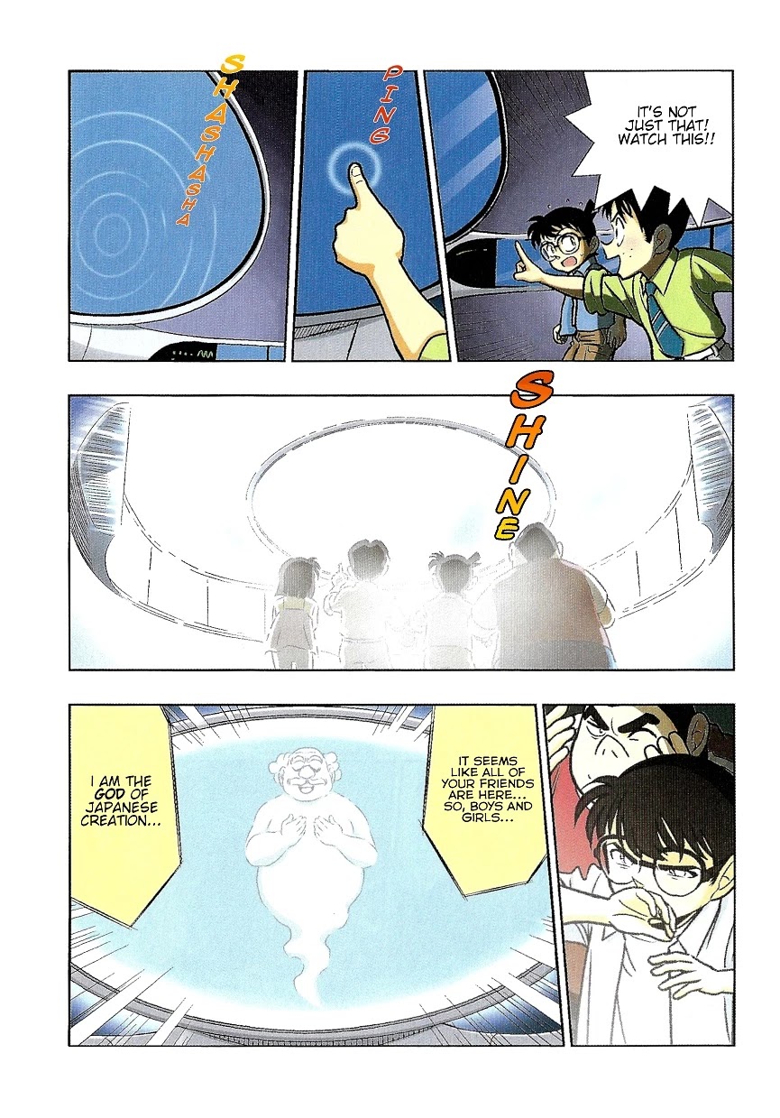 Japanese History Detective Conan chapter 1 page 7