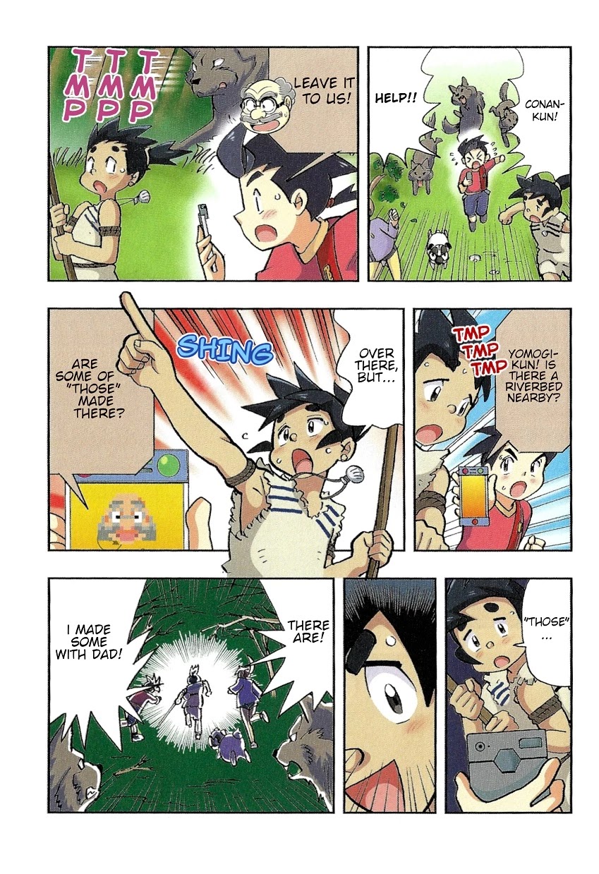 Japanese History Detective Conan chapter 2 page 12