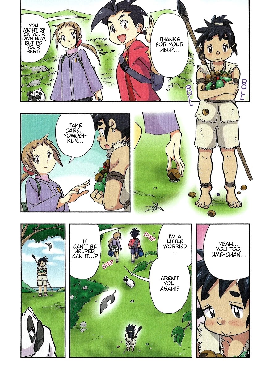 Japanese History Detective Conan chapter 2 page 18