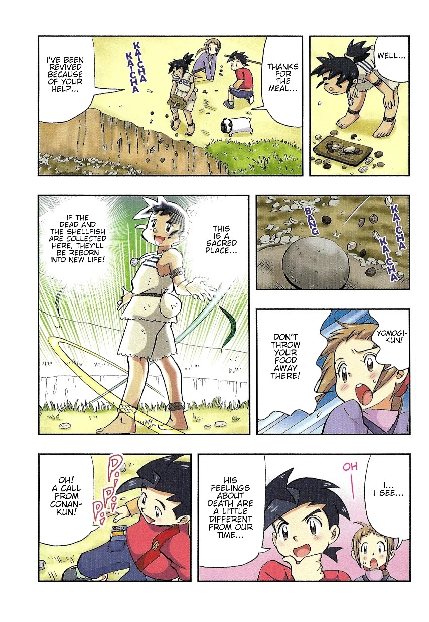 Japanese History Detective Conan chapter 2 page 6