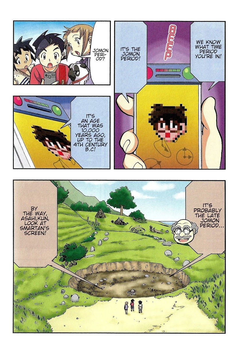 Japanese History Detective Conan chapter 2 page 7