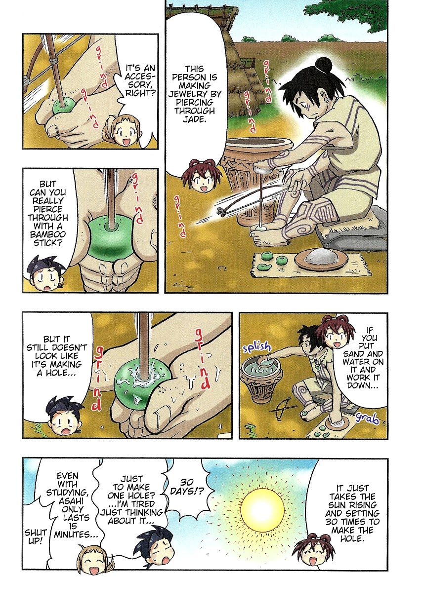 Japanese History Detective Conan chapter 3 page 16