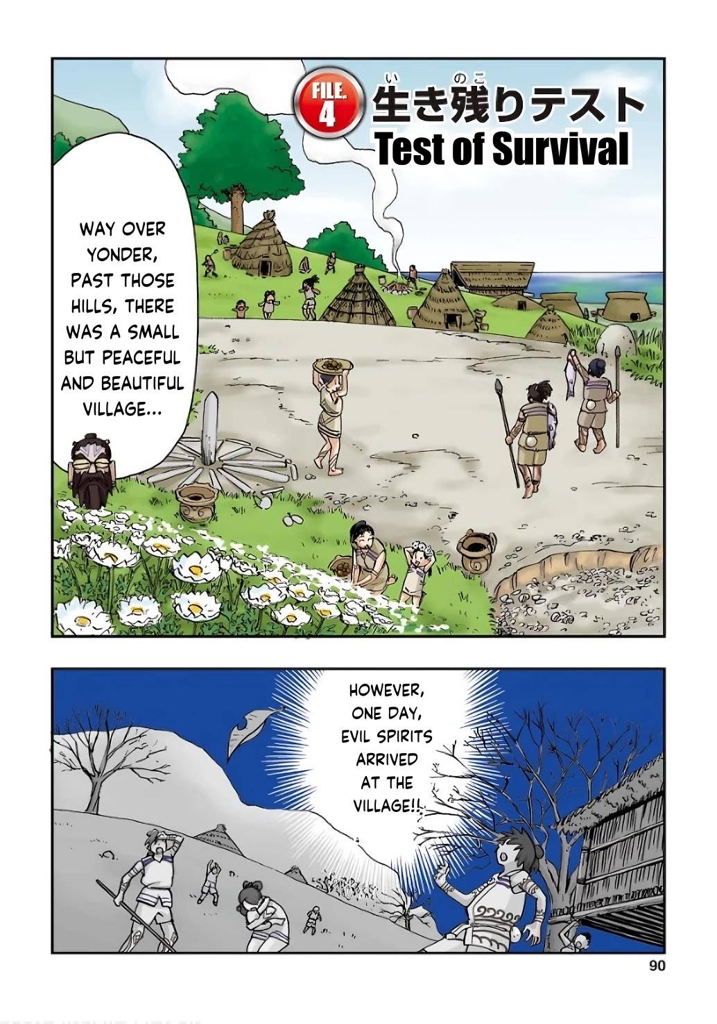 Japanese History Detective Conan chapter 4 page 1