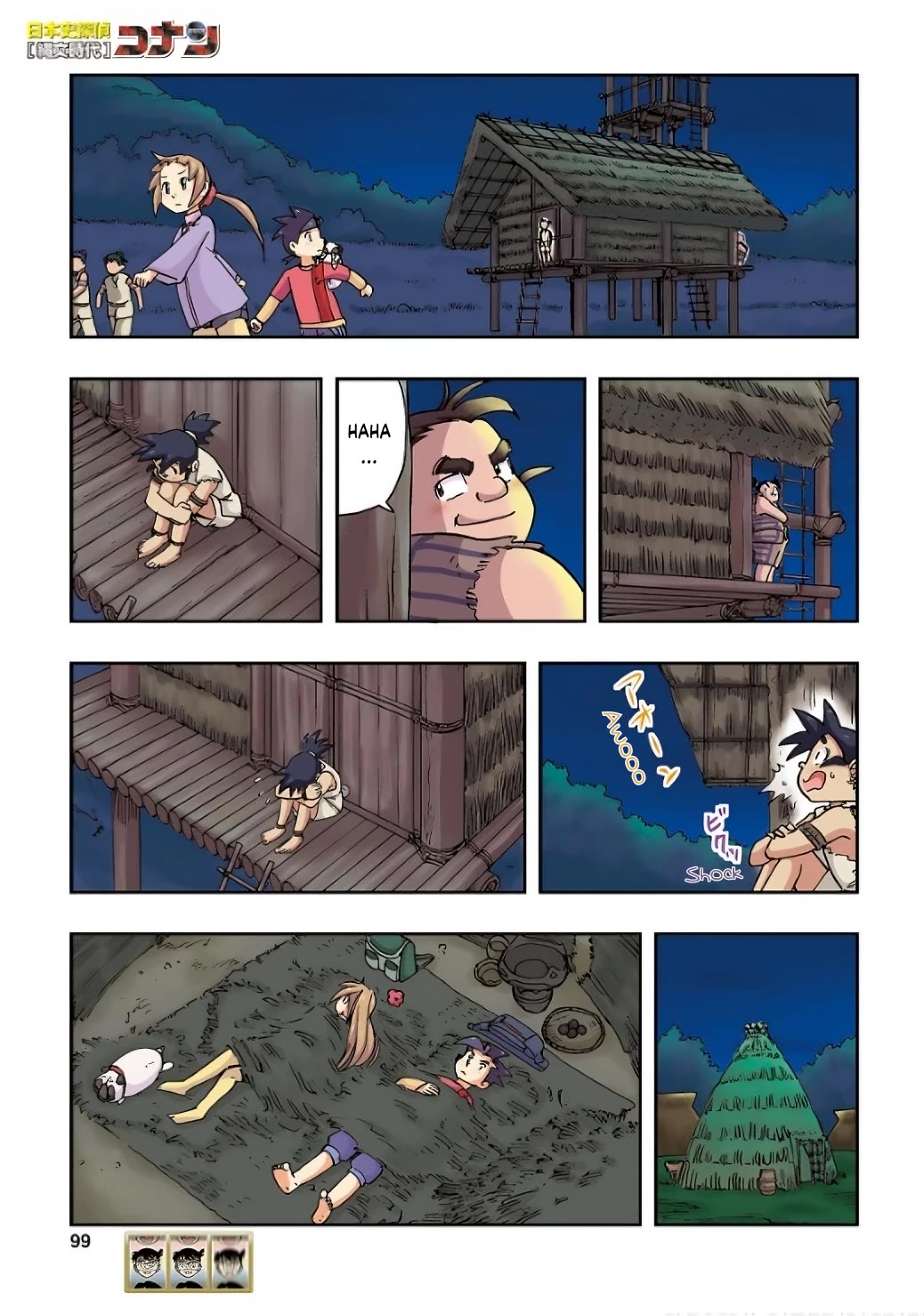 Japanese History Detective Conan chapter 4 page 10