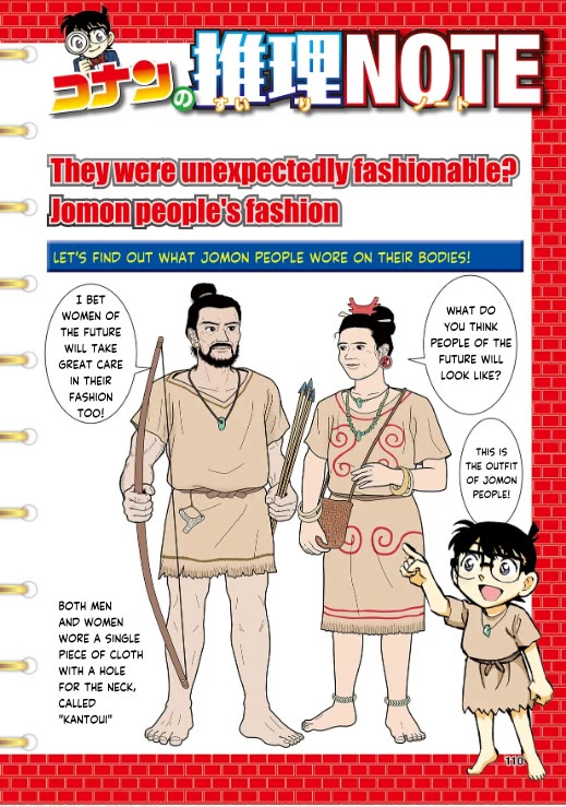 Japanese History Detective Conan chapter 4 page 21