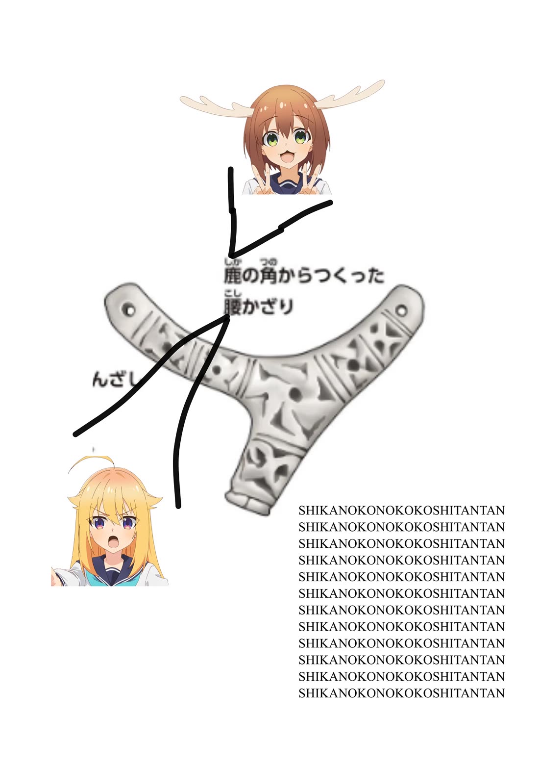 Japanese History Detective Conan chapter 4 page 23