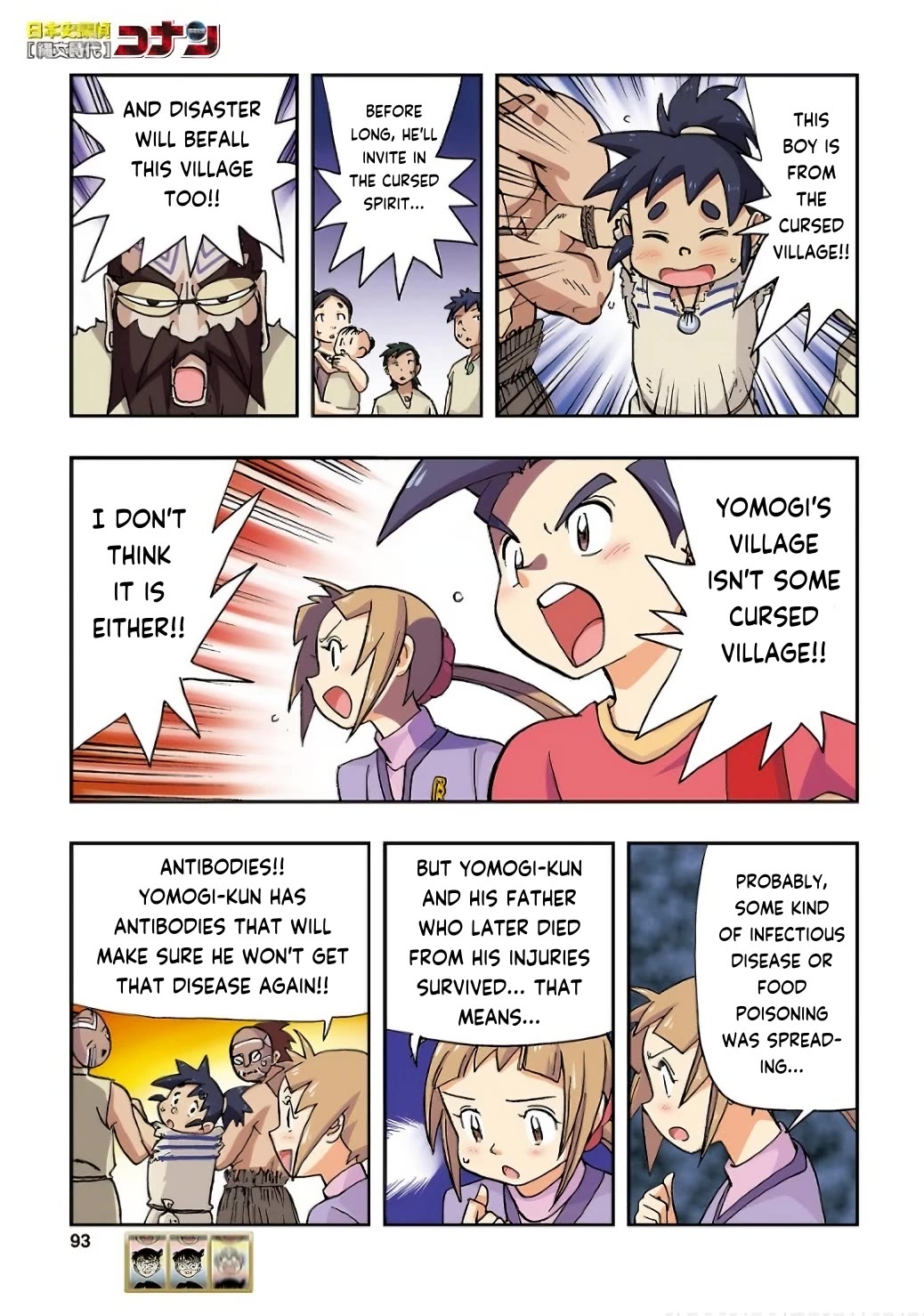 Japanese History Detective Conan chapter 4 page 4