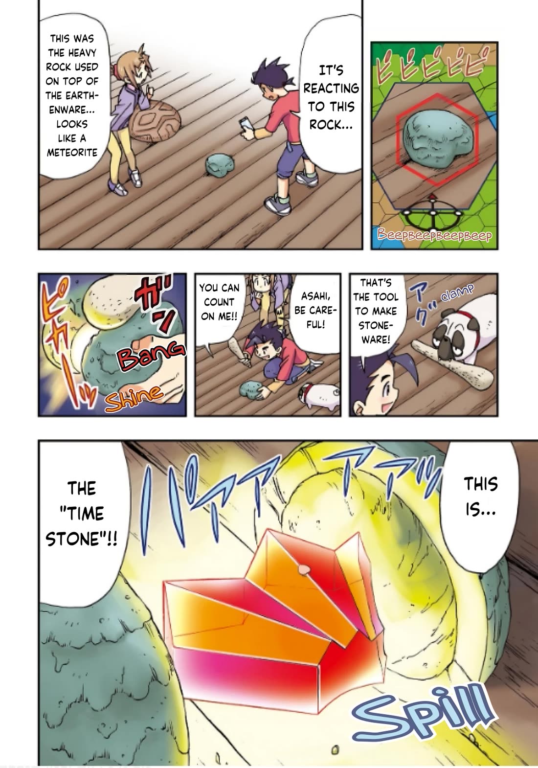 Japanese History Detective Conan chapter 5 page 14