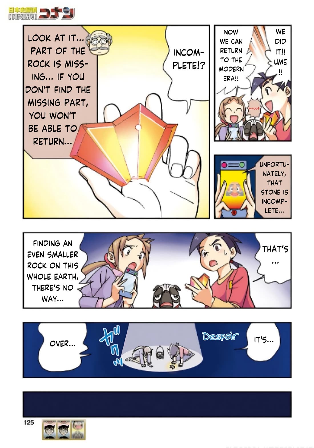 Japanese History Detective Conan chapter 5 page 15