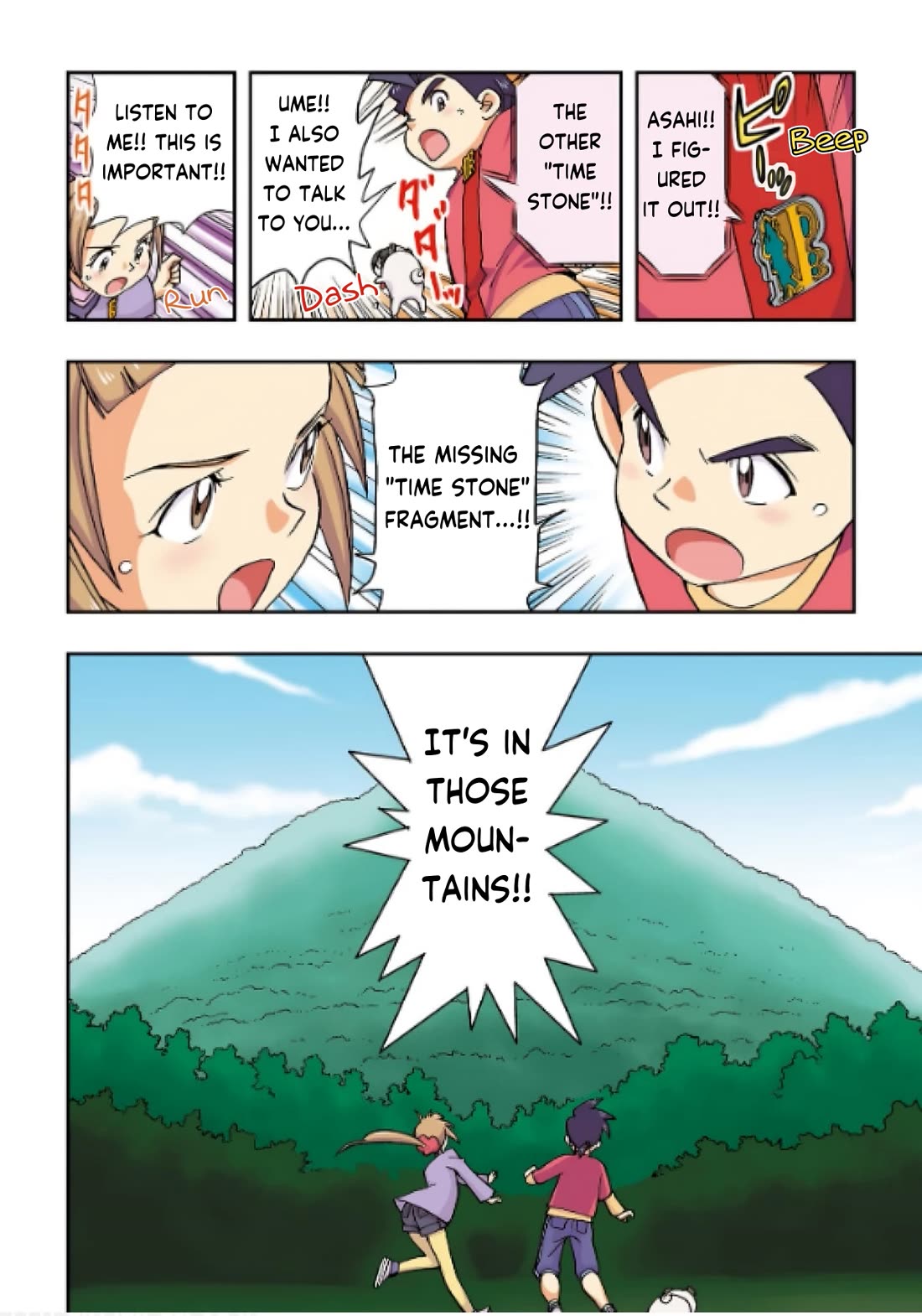 Japanese History Detective Conan chapter 5 page 18