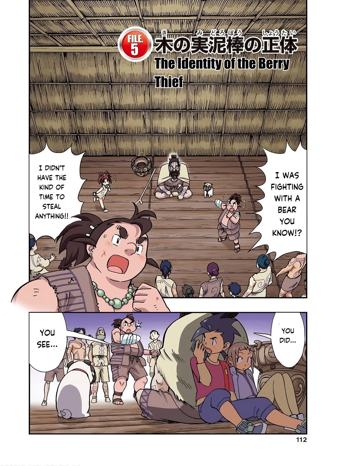 Japanese History Detective Conan chapter 5 page 2