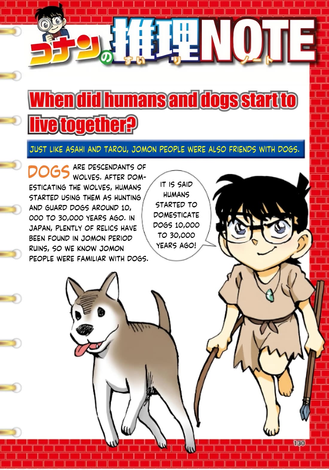 Japanese History Detective Conan chapter 5 page 21