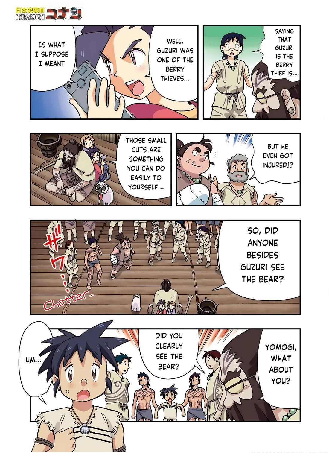 Japanese History Detective Conan chapter 5 page 3