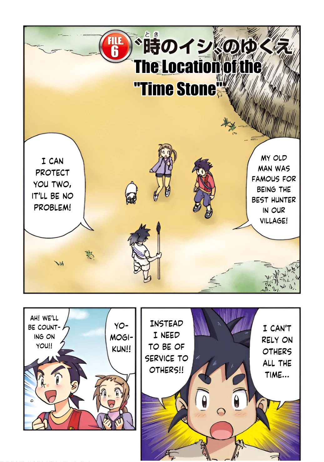 Japanese History Detective Conan chapter 6 page 1