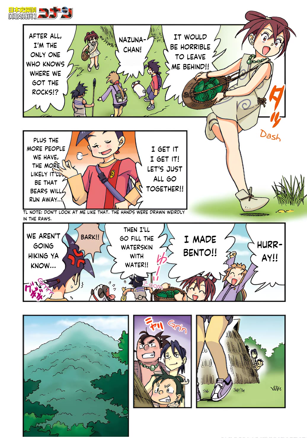 Japanese History Detective Conan chapter 6 page 2