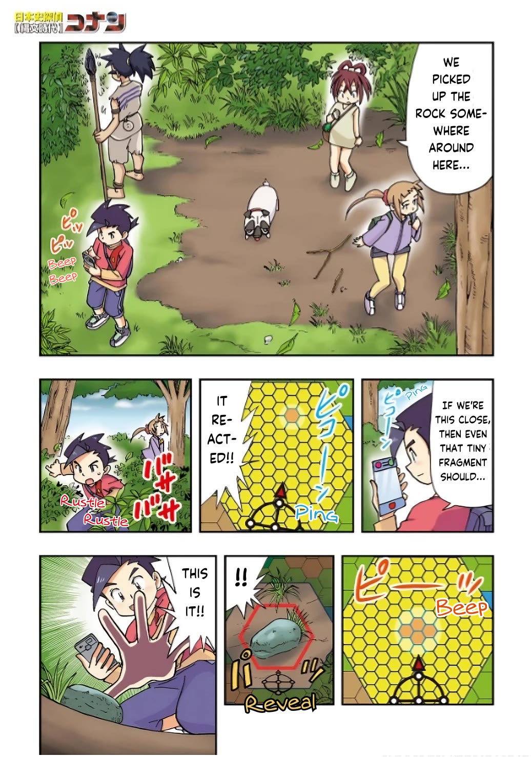 Japanese History Detective Conan chapter 6 page 4