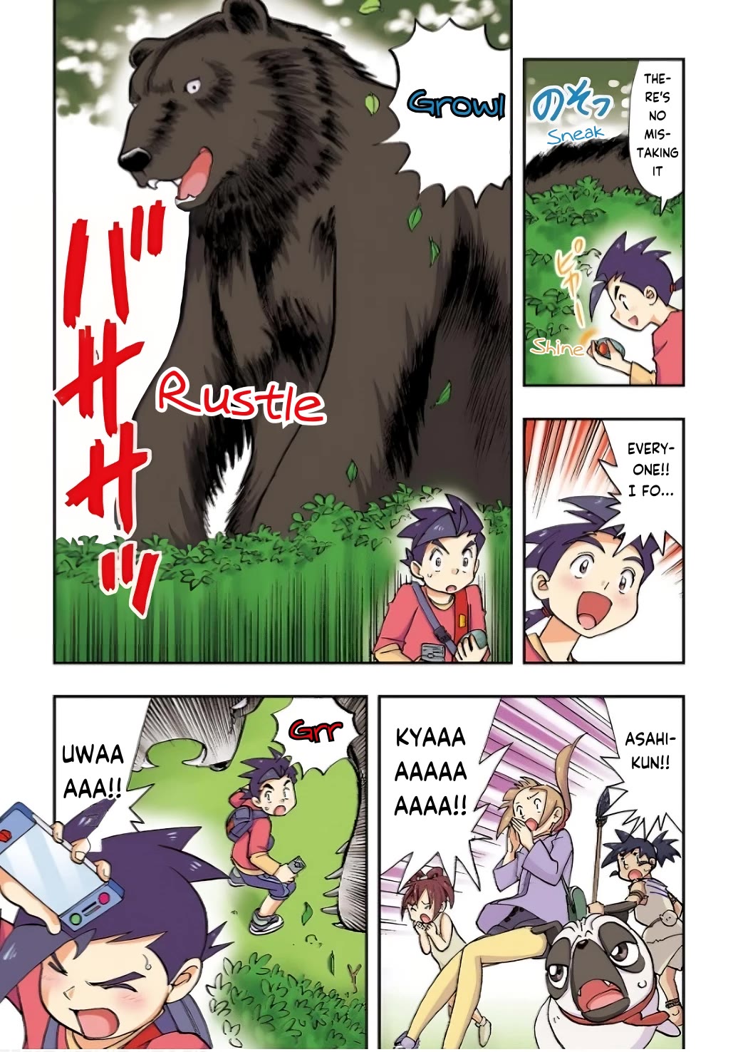 Japanese History Detective Conan chapter 6 page 5