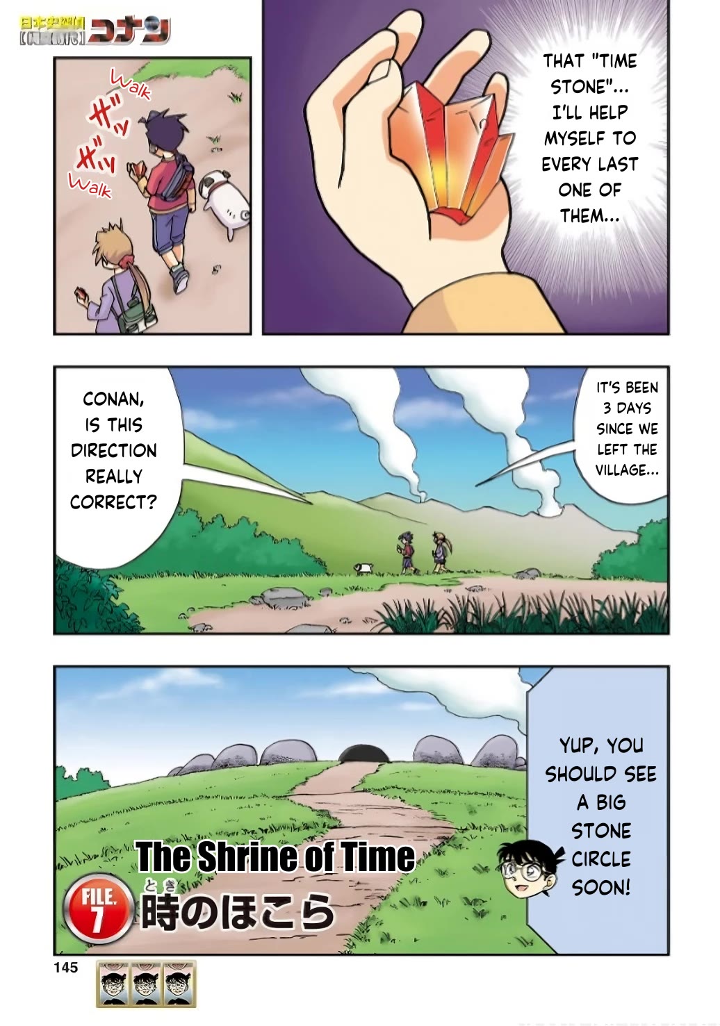 Japanese History Detective Conan chapter 7 page 1