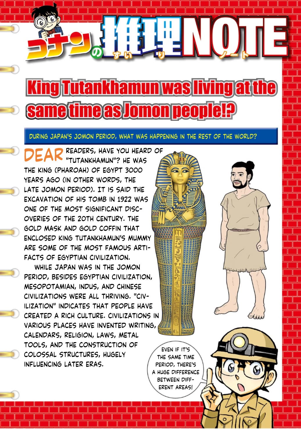 Japanese History Detective Conan chapter 7 page 12