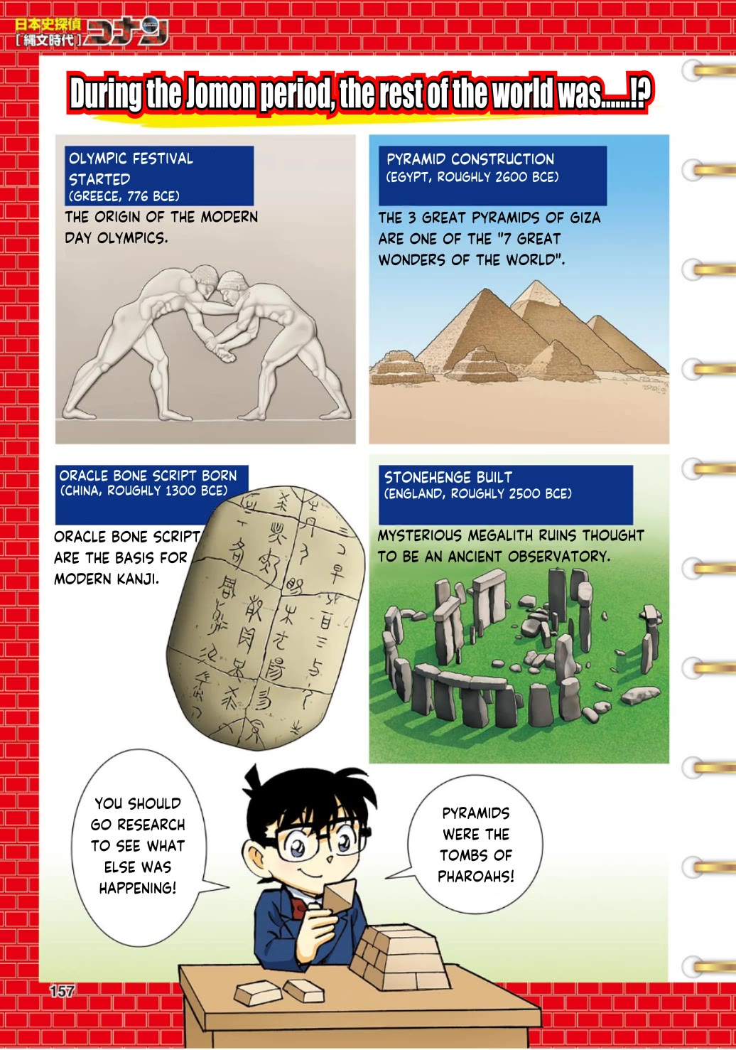 Japanese History Detective Conan chapter 7 page 13
