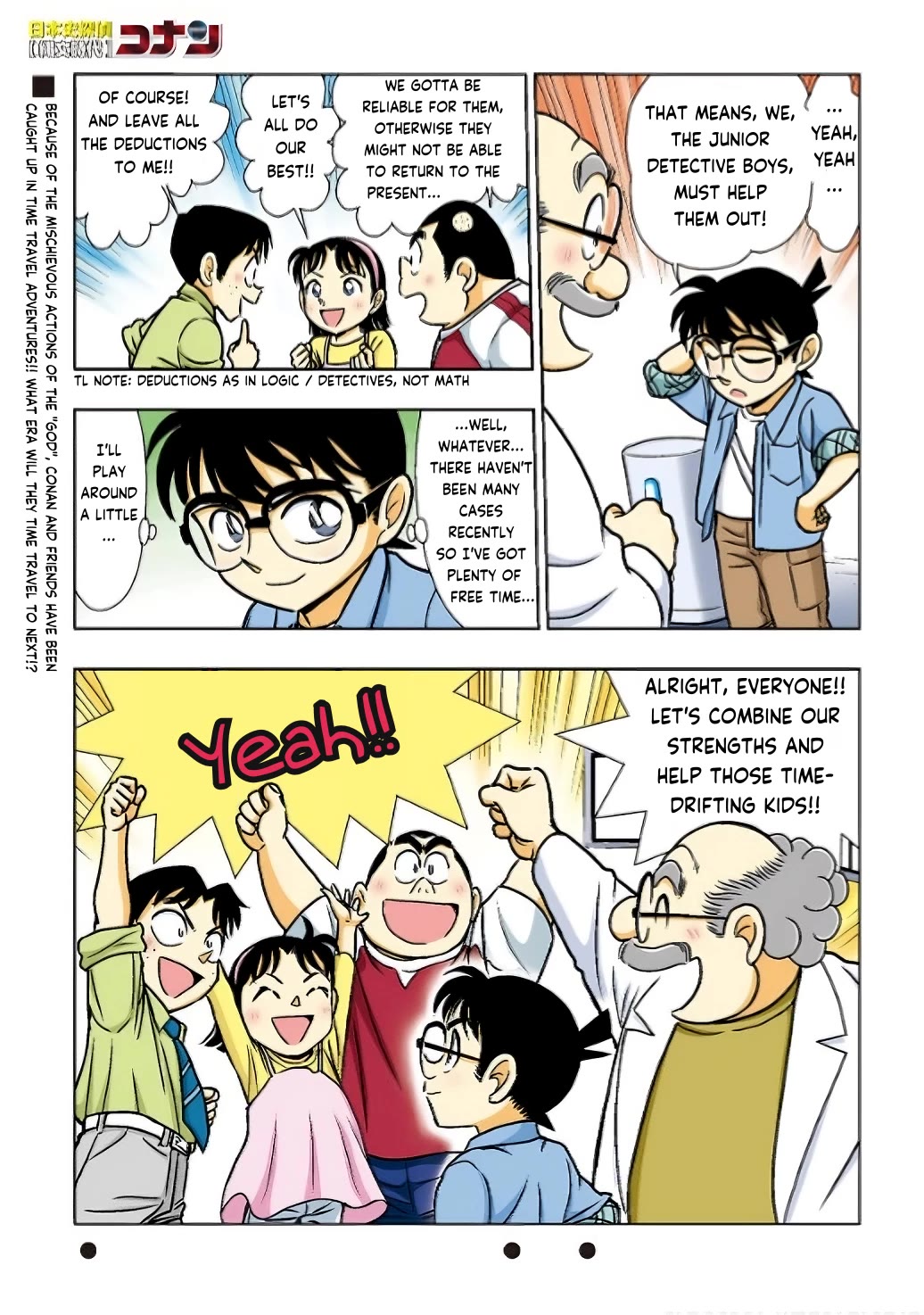 Japanese History Detective Conan chapter 7 page 5