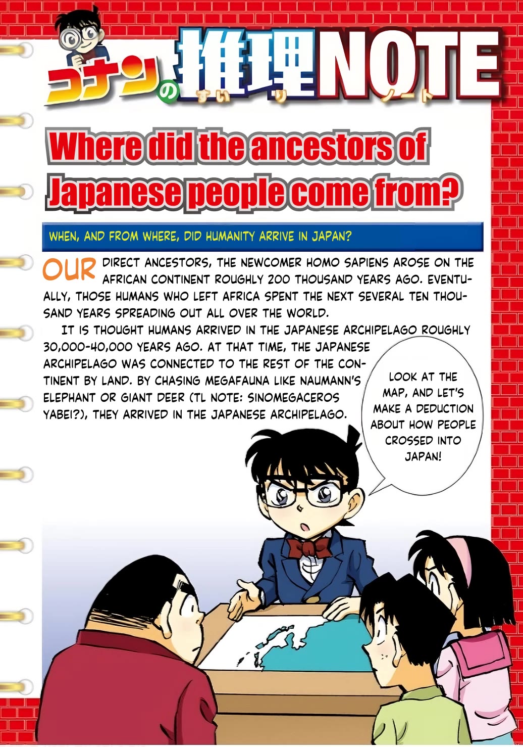 Japanese History Detective Conan chapter 7 page 8