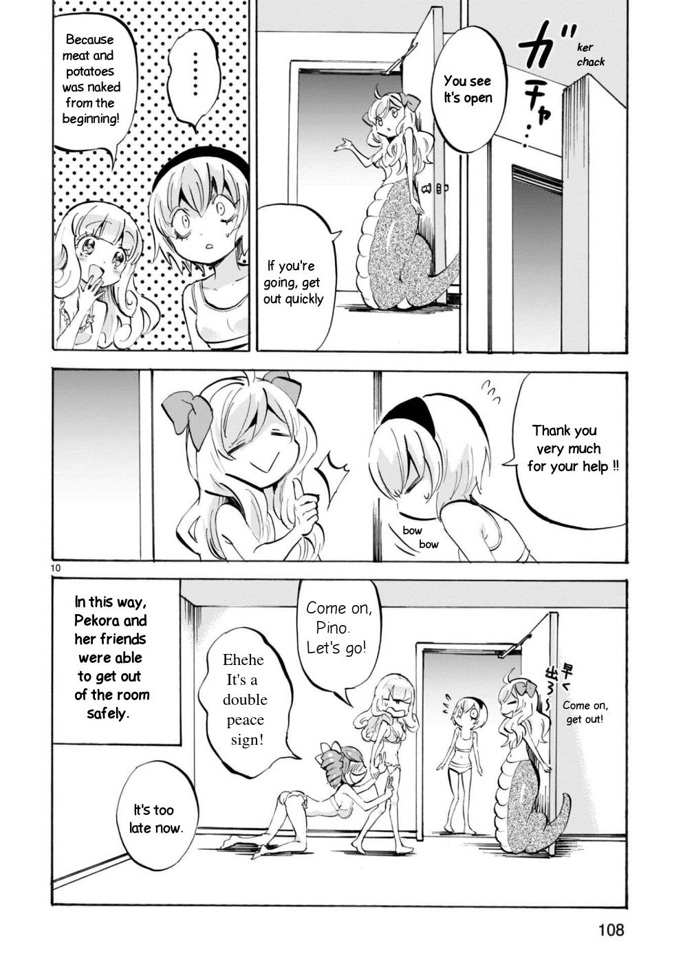 Jashin-chan Dropkick chapter 174.1 page 10