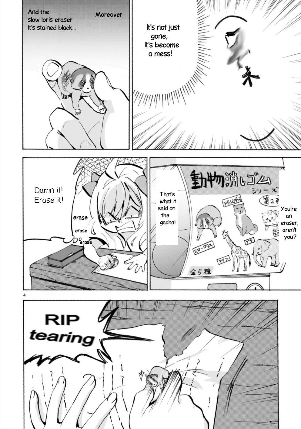 Jashin-chan Dropkick chapter 178 page 4