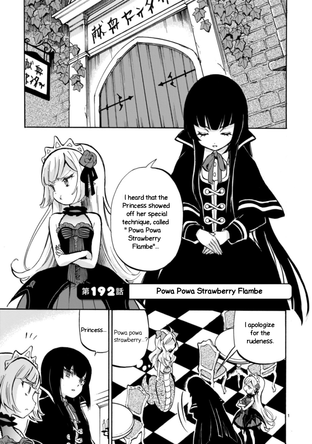 Jashin-chan Dropkick chapter 192 page 1