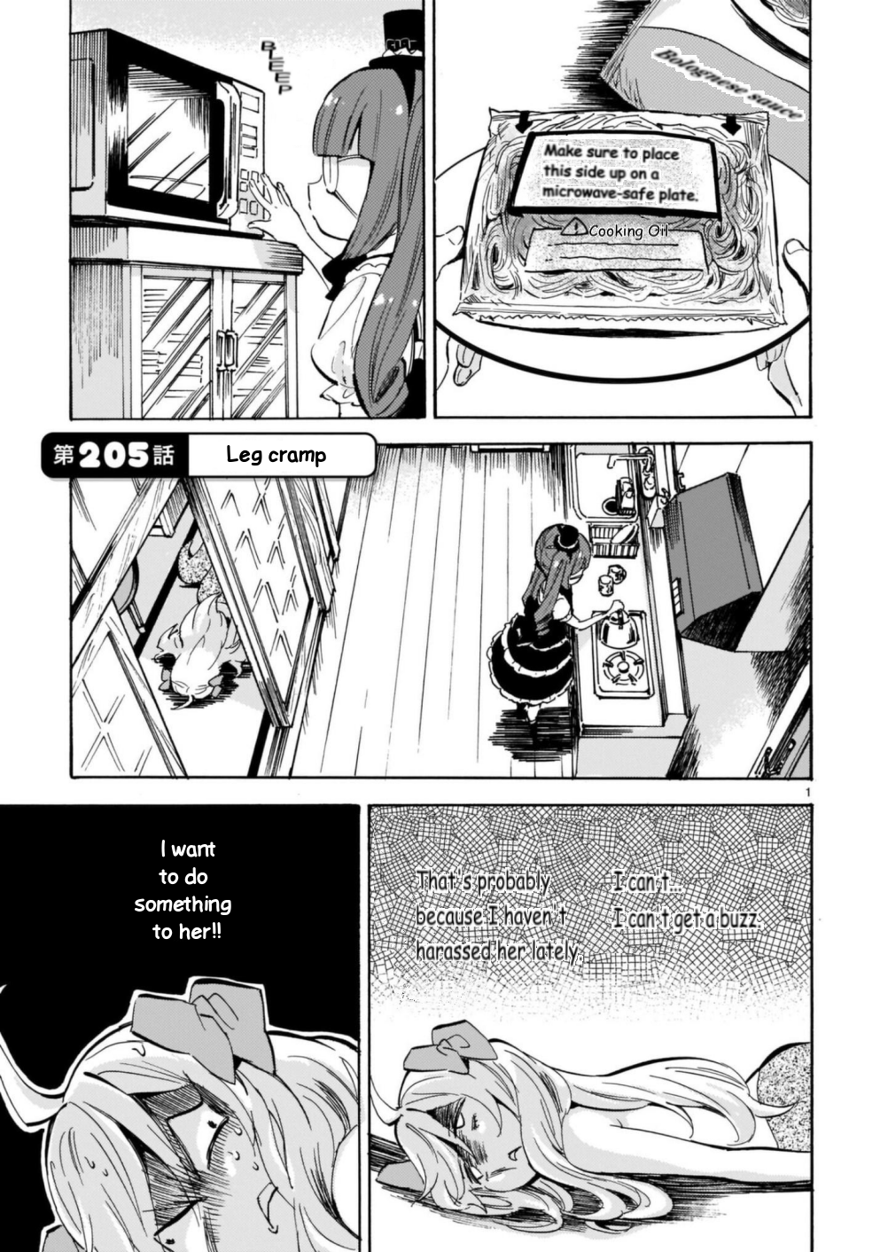 Jashin-chan Dropkick chapter 205 page 1