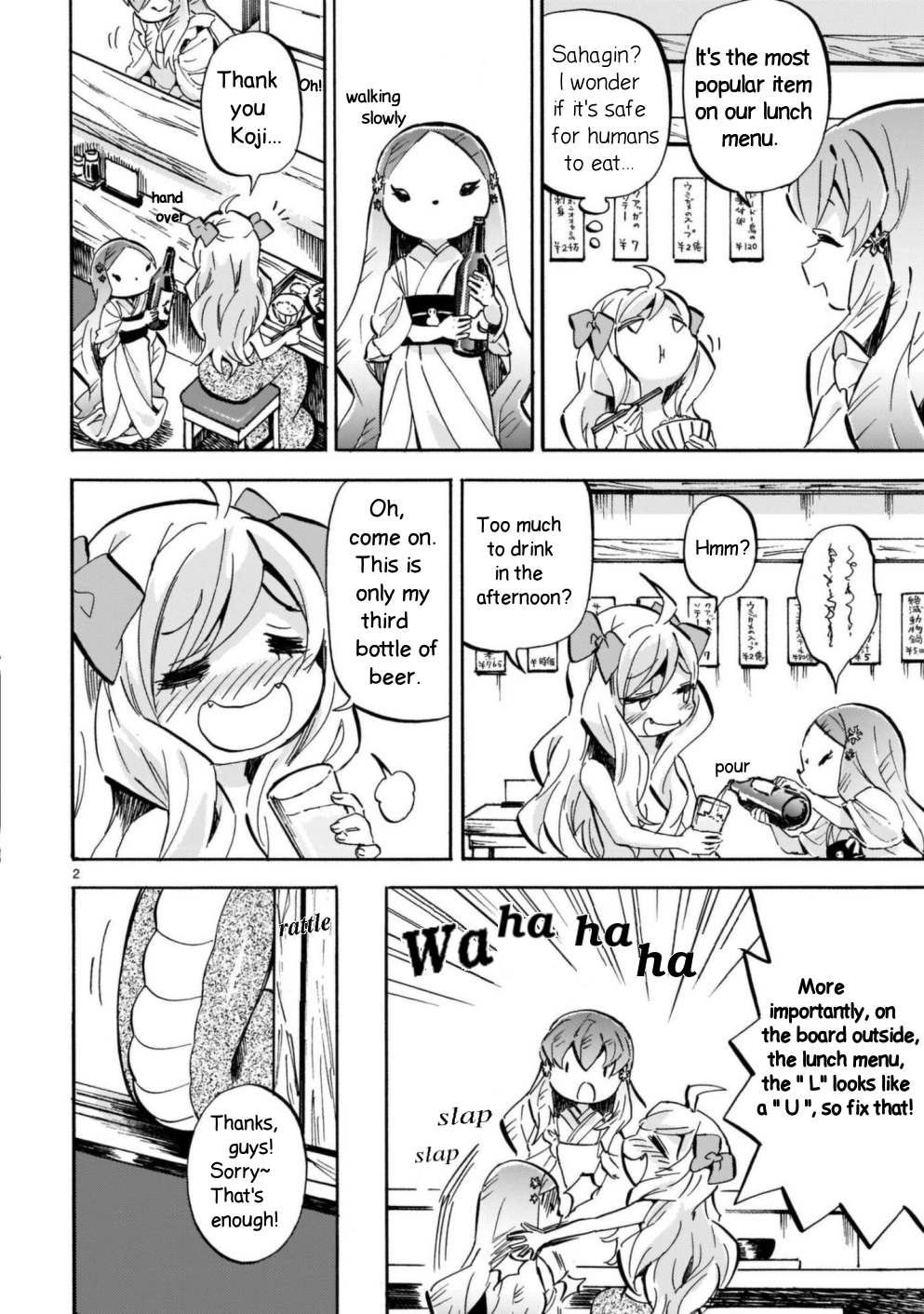 Jashin-chan Dropkick chapter 208 page 2