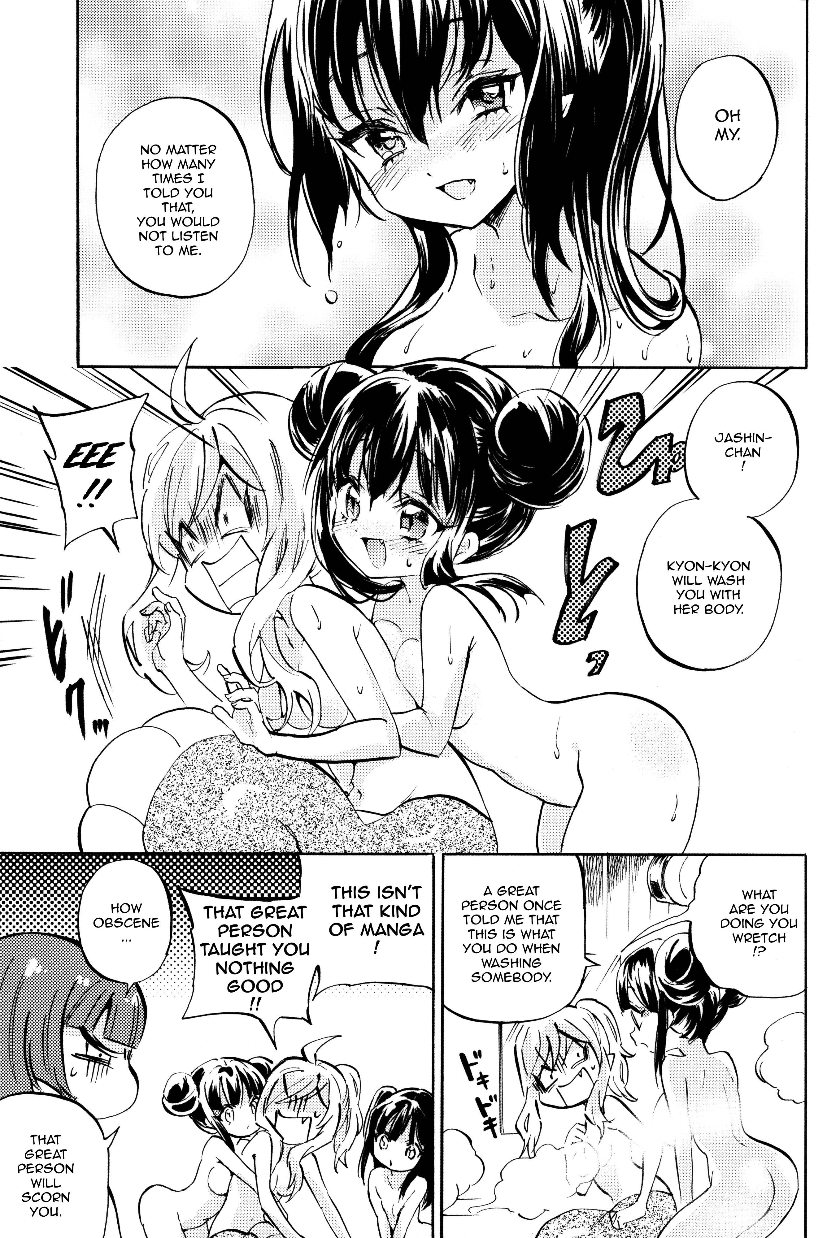 Jashin-chan Dropkick chapter 230.1 page 5