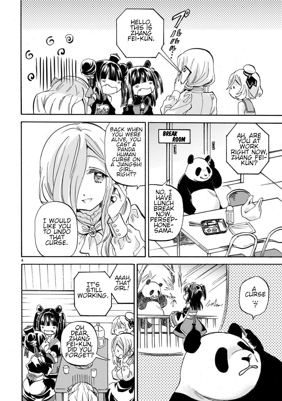 Jashin-chan Dropkick chapter 249 page 4