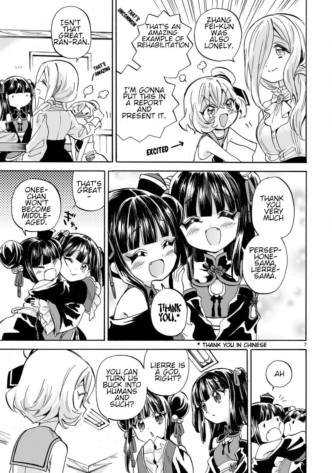 Jashin-chan Dropkick chapter 249 page 7