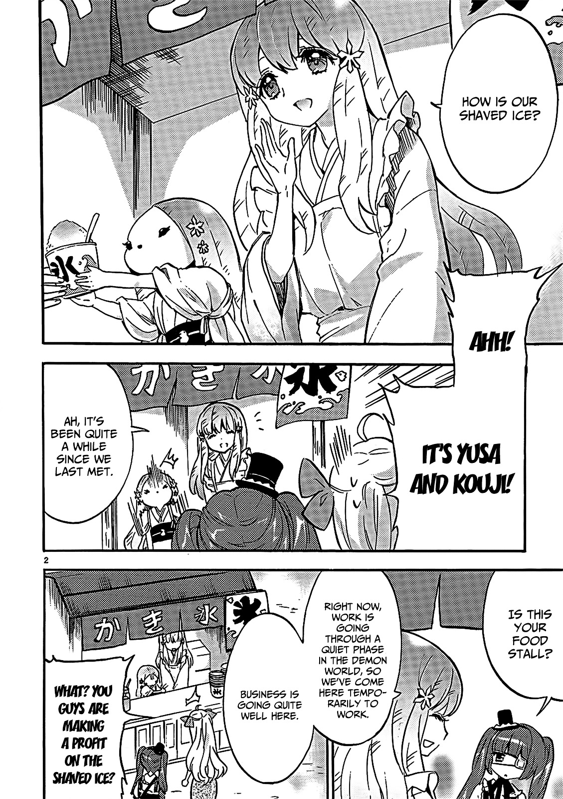 Jashin-chan Dropkick chapter 32 page 3